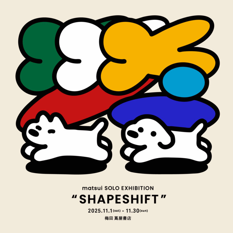 松井「すやすや」原画 初個展作品 Matsui9988 松井「すやすや」原画 初個展作品 Matsui9988 終了】matsui SOLO